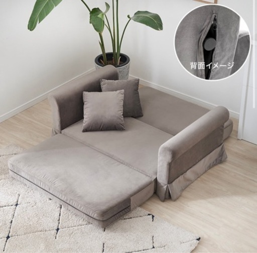 LOWYA ロウヤ 韓国インテリア風 スカート ソファ ソファベッド グレー 美品 LOWYA 韓国インテリア風スカートソファ ソファーベッド LOWYA