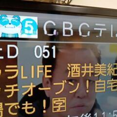 シャープ　LC-50U45 動作訳あり