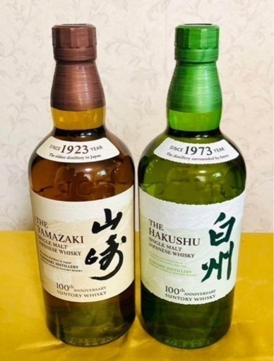 白州 \u0026 山崎 100周年記念ボトル［箱無］