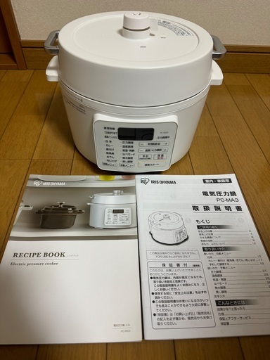 アイリスオーヤマ　電気圧力鍋 3.0L PC-MA3-W（未使用・箱無し）