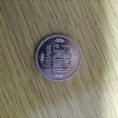 レア　500円玉　　昭和64年硬貨