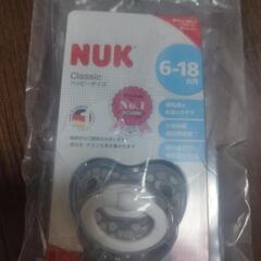 nuk おしゃぶり新品未使用