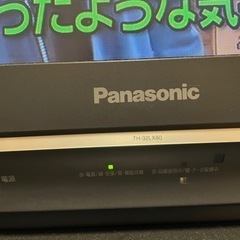 更新しました。テレビ　2008年製　Panasonic 1/27...