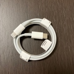 充電ケーブル　USB-C - Lightning