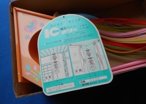 ◉昭和時代レトロ 電子オルゴールメリー 赤ちゃん玩具 ベビーメリー