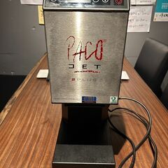 【ネット決済】FMI　パコジェト　冷凍粉砕調理器　PJ-2PLUS