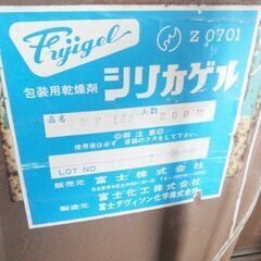 未使用・未開封の乾燥剤を無料で差し上げます。　富士 シリカゲル ...