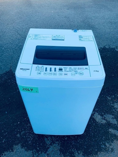 送料設置無料❗️業界最安値✨家電2点セット 洗濯機・冷蔵庫23