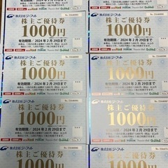 株主優待　ASBEE　一万円分（1000円×10枚）　シューズ