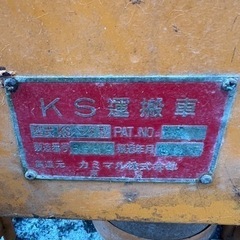 カミマル KAMIMARU 小型ガス溶接セット KSパンダ型