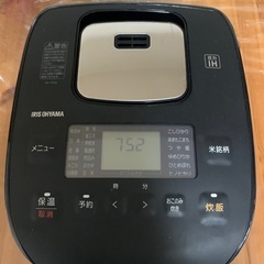 アイリスオーヤマ 圧力IH炊飯器 5.5合