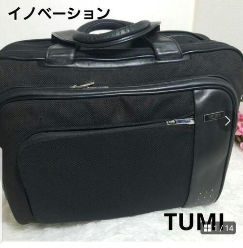 TUMI　23641D LXT 「イノベーション」ビジネスバッグ 黒