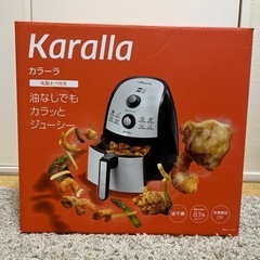 カラーラ ノンフライヤー ショップジャパン 調理器具 