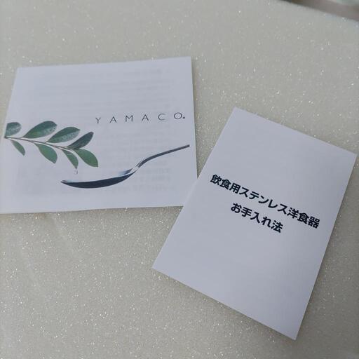 YAMACO.カトラリーセット【 ホームフェスタ25pcs ディナーセット