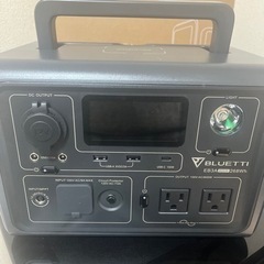 災害時に役立つポータブル電源 〖複数名商談中〗