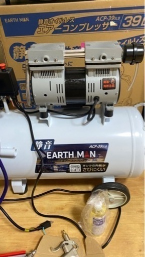値下げしましたエアーコンプレッサー  EARTHMAN 高儀