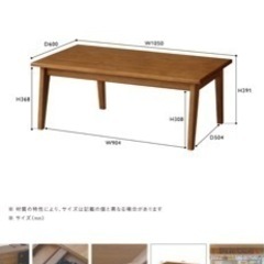 unico ウニコ】こたつテーブルKNOD(ノッド)W1050+こたつ布団KOKOSI(ココシ)