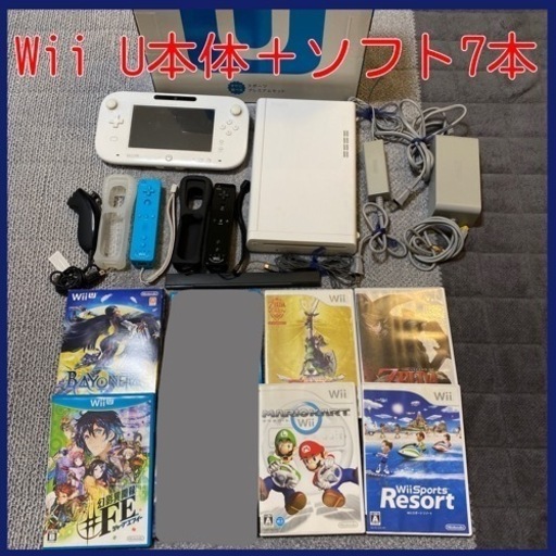 Wii U本体＋ソフト7本＋コントローラー2本他オプション付き