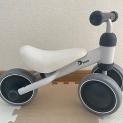 dバイクミニ