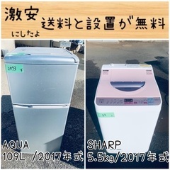 限界価格挑戦！！新生活家電♬♬洗濯機/冷蔵庫♬28