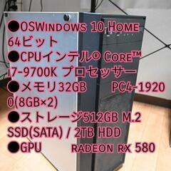 ゲーミングPC　動画編集　ゲーム　　radeon rx 580　...