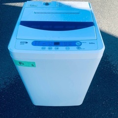 ⭐️2018年製⭐️ 限界価格挑戦！！新生活家電♬♬洗濯機/冷蔵庫♬29