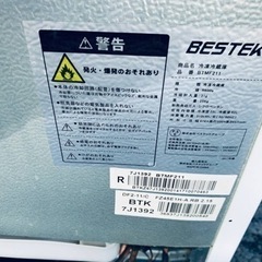⭐️2019年製⭐️ 限界価格挑戦！！新生活家電♬♬洗濯機/冷蔵庫♬210