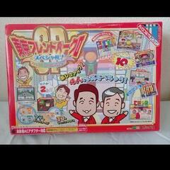 さらにさらに値下げ　レトロ　レア　東京フレンドパーク　テレビゲーム