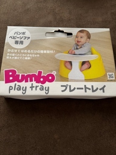 ベビー用品まとめ売り