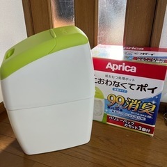 おむつ処理ポット　ペット用の消臭にも！