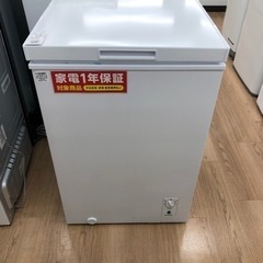 IRISOHYAMA 上開き冷凍庫 2023年製