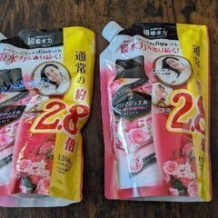 【未使用1、半分使用1】レノア アロマジュエル 1300ml