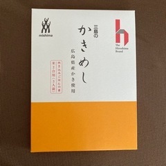 【未開封】炊き込みご飯の素 かきめし 米2合用 3人前