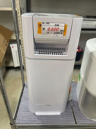 リサイクルショップどりーむ荒田店 No9495 サーキュレーター式衣類乾燥除湿器　２０２１年製　アイリスオーヤマ　動作確認OK♪