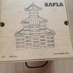 KAPLA カプラ 積み木 1000 木のおもちゃ カプラ1000 玩具 知育