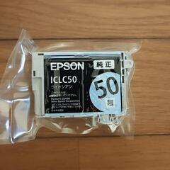 ICLC50  エプソン  EPSON  純正 インクカートリッ...