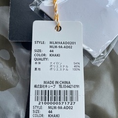 新品MARK&LONAナイロンジャケット　サイズ44。