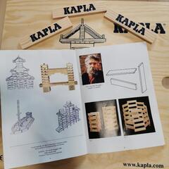 カプラ KAPLA 1000 積み木 1000枚 木製 知育玩具 高級積木