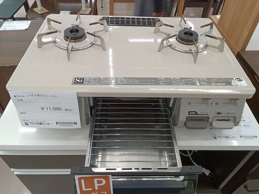 ★ジモティ割あり★ Rinnai ガスコンロ RT64JH-R  ２０年製 動作確認／クリーニング済み TC936 ☆ジモティ割あり☆ Rinnai ガスコンロ RT64JH-R 20年製 動作確認