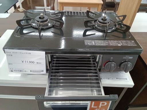 ★ジモティ割あり★ Rinnai ガスコンロ RT35NJH  ２２年製 動作確認／クリーニング済み TC937 ☆ジモティ割あり☆ Rinnai ガスコンロ RT35NJH 22年製 動作確認