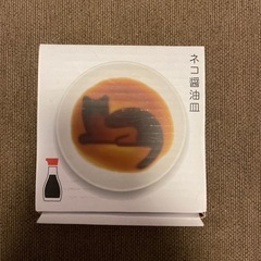 【未使用】イヌネコ醤油皿