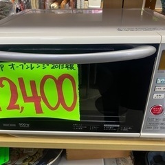 シャープ　オーブンレンジ　2013年製　2,400円　初売り価格！