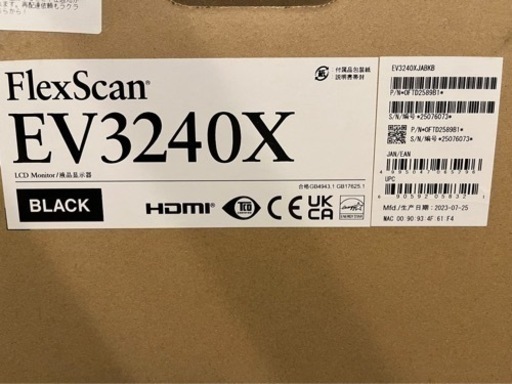 EIZO EV3240X 新品未開封　LCDモニター