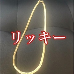 【ネット決済・配送可】18kネックレス　喜平ネックレス　セール品