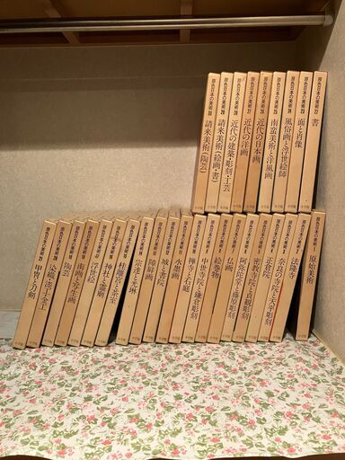 管K-72【愛知県一宮市から】【平日もお渡しできます！】原色日本の美術　全30巻セット