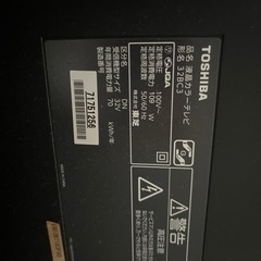 32型テレビ‼️10,000❗️