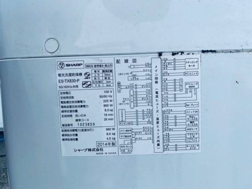 ⭐️SHARP電気洗濯乾燥機⭐️ ⭐️ES-TX830-P⭐️