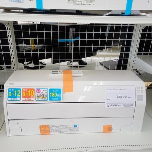 ★ジモティ割あり★値下げしました。 FUJITSU ルームエアコン AS-C28H-W 2.8kw 18 室内機分解洗浄済み OJ3211