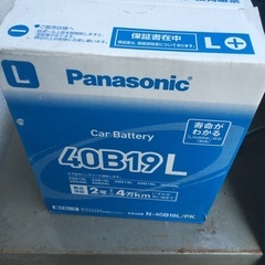 車　バッテリー　パナソニック　40B19l