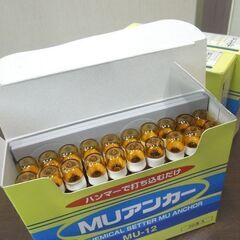 開封未使用品 ARケミカルセッター MUアンカー MU-12 20本入×3